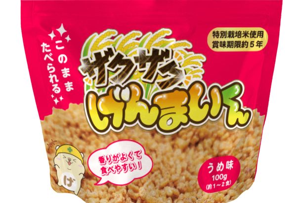 長期保存可おやつで備え　賞味期限５年の菓子　非常時には軽食に