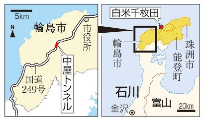 能登豪雨　孤立１１５集落　輪島など３市町、道路寸断