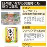 「一石二鳥」商品が続々　各社「日常使い　災害時にも」