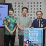 【イメージ図あり】沖縄県、企業版ふるさと納税でDX加速　「人材派遣型」活用、リゾテック支援へ