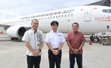 JTA乗務員ら3人に大臣表彰　航空功労で幸地さんら