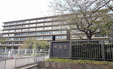 外務省、日米合意の一部をサイト不掲載　日本から米側への米軍事件事故通報手続き　国会答弁と食い違いか