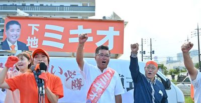 下地幹郎候補の第一声　貧困解決最優先に【衆院選沖縄1区】