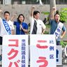 国場幸之助候補の第一声　外交力で経済維持【衆院選沖縄1区】