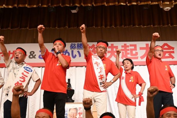 沖縄2区の宮崎氏が総決起大会　「物価上回る賃上げを」＜衆院選2024沖縄＞