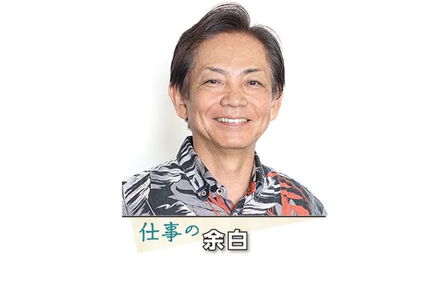 創行力　玉城智司（かりゆし代表取締役社長） ＜仕事の余白＞