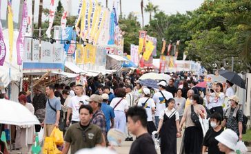 【駐車場・シャトルバス情報】第48回「沖縄の産業まつり」　奥武山で25～27日　那覇