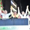 沖縄1区の赤嶺氏が総決起大会　「平和で豊かな沖縄に」＜衆院選2024沖縄＞