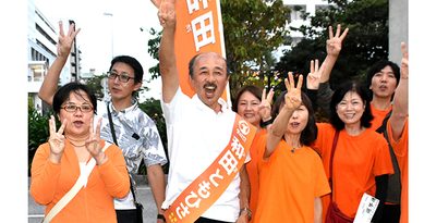 【1区】和田知久氏、最後の訴え　意見が言える国に＜衆院選2024沖縄＞