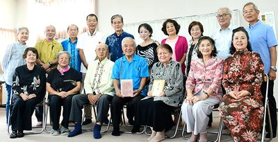 琉歌で伝える　うちなーのちむぐくる　波上琉歌会