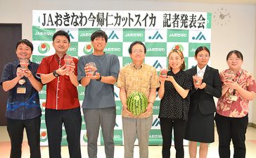 今帰仁スイカ、カップで登場　JAおきなわ　イベントなどで販売予定　沖縄