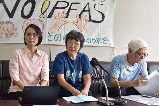 PFASの女性への影響提起　「宜野湾ちゅら水会」国連委員会の審議へ　沖縄