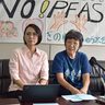 PFASの女性への影響提起　「宜野湾ちゅら水会」国連委員会の審議へ　沖縄