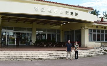 瀬良垣公民館（恩納村）　豊年祭中心に地域芸能盛ん＜わした公民館＞133