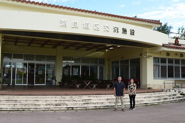 瀬良垣公民館（恩納村）　豊年祭中心に地域芸能盛ん＜わした公民館＞133