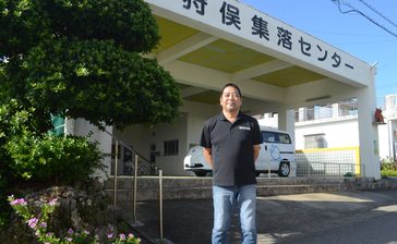 狩俣集落センター（宮古島市）　センター中心に伝統継承 ＜わした公民館＞135