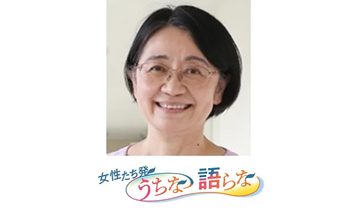 「社会的な存在」を実感　新型コロナから学んだもの　大湾勤子（沖縄病院院長） ＜女性たち発・うちなー語らな＞