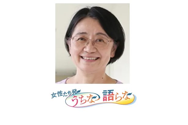 「社会的な存在」を実感　新型コロナから学んだもの　大湾勤子（沖縄病院院長） ＜女性たち発・うちなー語らな＞