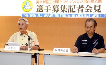 宮古島トライアスロン選手募集　申し込み31日まで、定員1500人