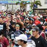 第22回石垣島マラソン　2025年1月19日（日）　石垣市中央運動公園陸上競技場スタート