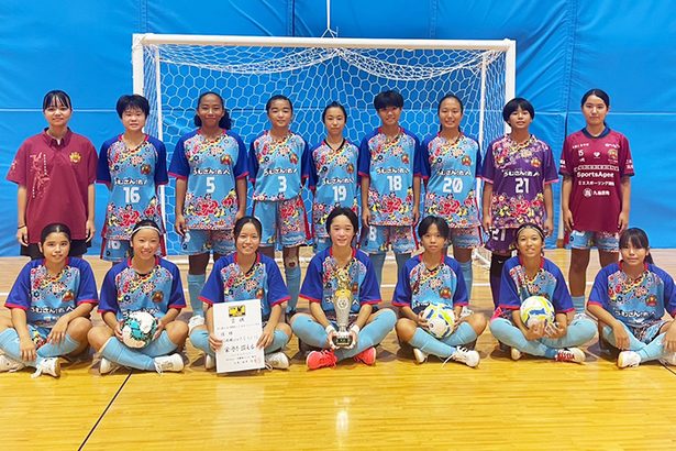 FC琉球aleさくらU―15栄冠　女子フットサル県U15大会決勝