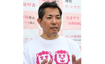 【4区】自由な政治取り組む　山川仁氏（れいわ）　候補者インタビュー＜衆院選2024沖縄＞