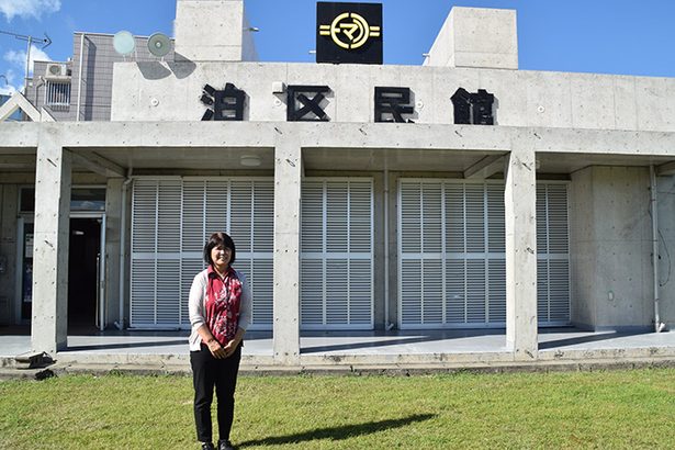 泊区民館（中城村）　先祖代々暮らし 郷土愛強く＜わした公民館＞136