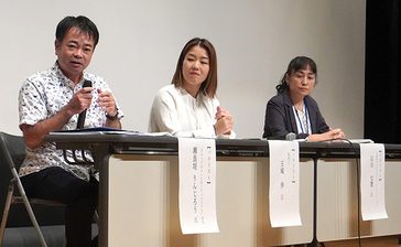 ヤングケアラー「大人が気付き、声かけを」　元当事者らが体験談　那覇でシンポ