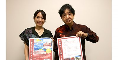 アニメや実写で学ぶ沖縄の歴史　動画制作費のクラファン開始　県小中学校歴史教育研究会