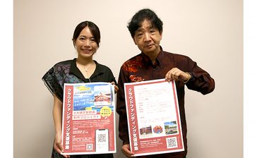 アニメや実写で学ぶ沖縄の歴史　動画制作費のクラファン開始　県小中学校歴史教育研究会