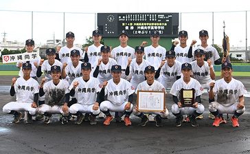 【総評】高校野球、沖縄尚学が堅実な戦いで頂点　準優勝のエナジックは全試合で先制　県秋季大会