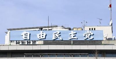 おことわり【政党に聞く】自民党はインタビュー日程調整つかず＜衆院選2024沖縄＞