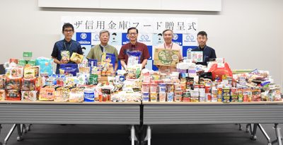 コザ信金が食料・生活品を寄付