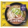 ■冷凍の濃厚豚骨ラーメン