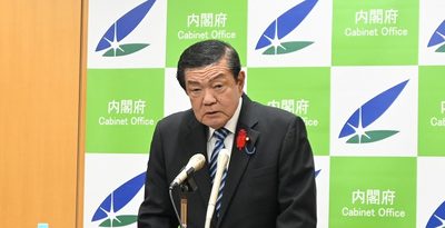 「強い沖縄経済」に向け振興策を推進　伊東沖縄担当相が就任後初の記者会見　