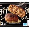 ■肉汁広がるハンバーグ