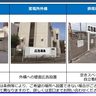 沖縄電力が広告設置サービス開始