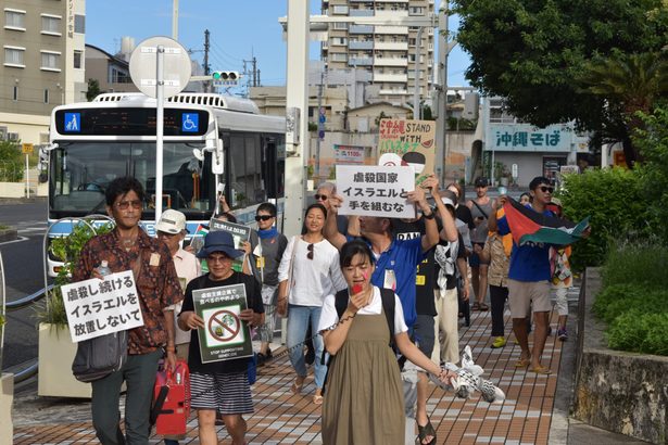 「パレスチナに自由を」ガザ戦闘1年、平和を求める会が那覇でデモ　沖縄