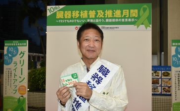 「腎移植」受け得た自由　24年続いた透析、ドナーに感謝　野嵩さん「当たり前の選択肢に」　沖縄