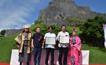 うるま市と文京区、友好協定　沖縄県内と23区で初　盛岡市長立ち会う