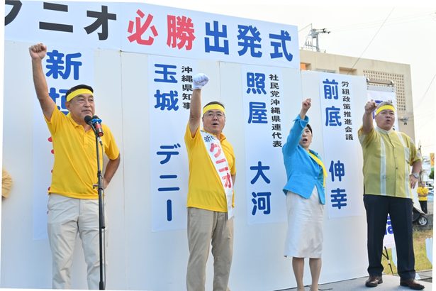 新垣邦男候補の第一声　確実に政権交代を【衆院選沖縄2区】