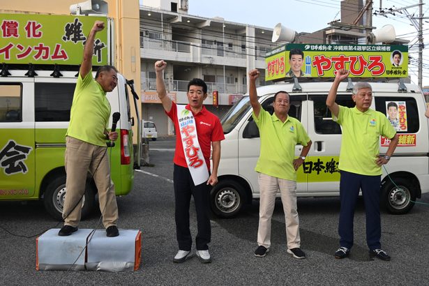 山川泰博候補の第一声　教育の無償化実現【衆院選沖縄4区】　