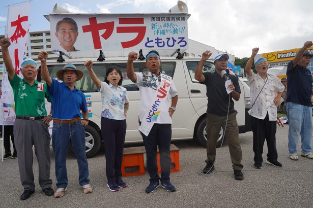 屋良朝博候補の第一声　政治で豊かさ実現【衆院選沖縄3区】