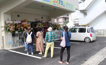 名護にコストコ再販店　開店前に50人以上が列　市役所近く　沖縄