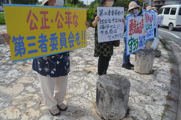 セクハラ疑惑の第三者委「誰かわからないのは不安」有志が抗議　南城市役所の立ち入り制限で職員と言い合いも　沖縄