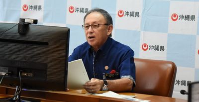 港湾の整備促進　玉城知事が要望　全国港湾知事協議会