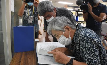 第1回金沢大「宮本賞」　市民活動部門に沖縄環境ネットワーク、図書部門で星野高徳氏（琉球大教授）