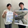 　■加島事務機が７０周年記念展示会