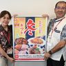 もうこの季節　「お歳暮ギフト」明日21日から受け付け開始　日本郵便　沖縄