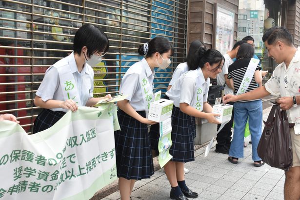 きょう20日と27日も　「あしなが募金」国際通りで　高校生や大学生が呼びかけ　沖縄